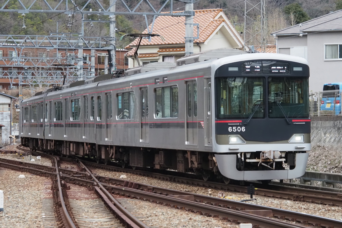 神戸電鉄  6500系 6506F