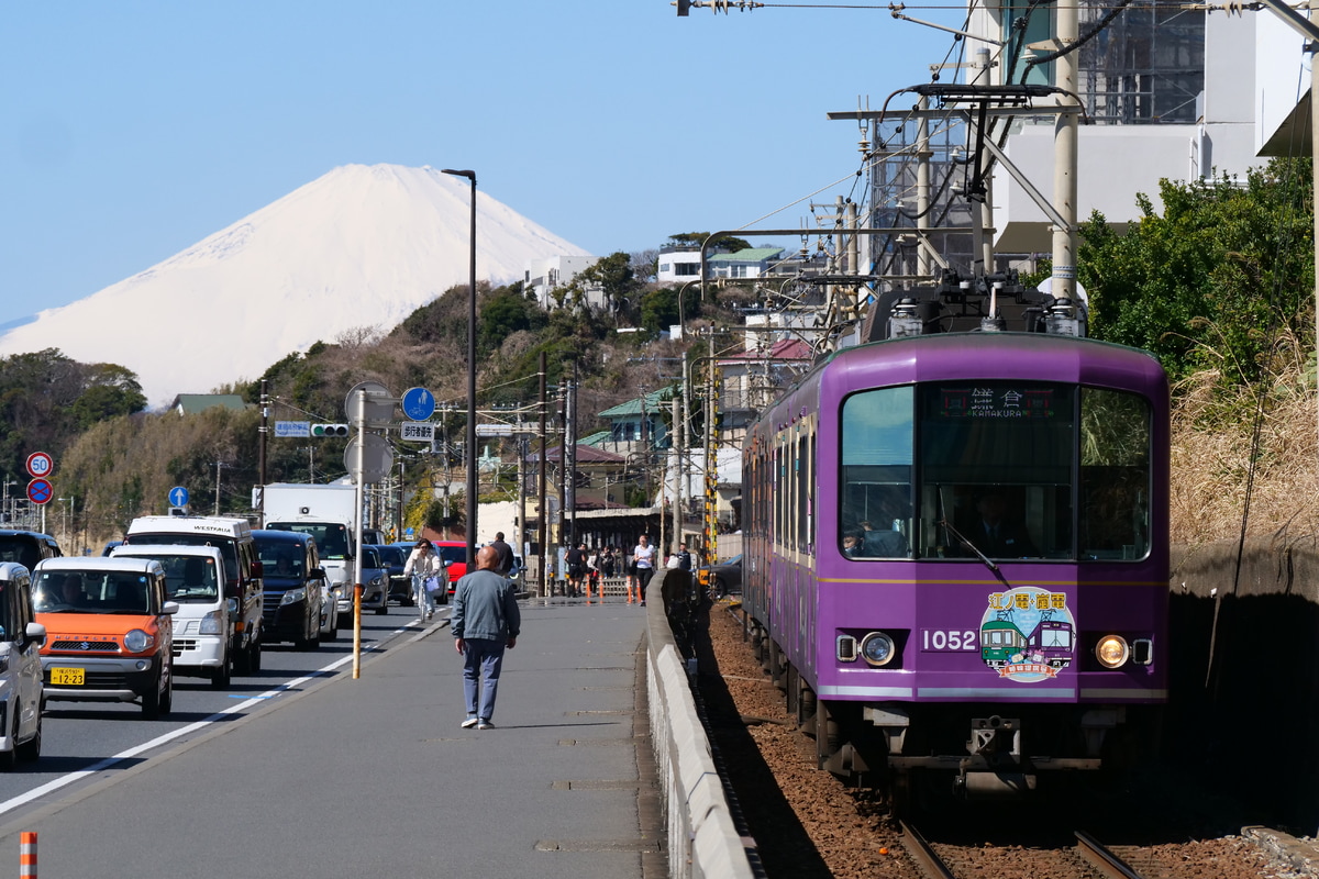江ノ島電鉄 極楽寺検車区 1000形 1002F