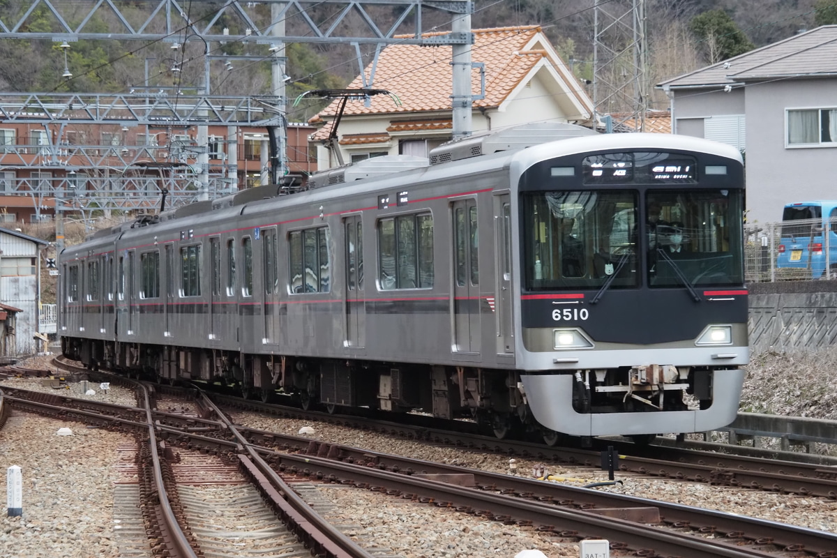 神戸電鉄  6500系 6510F
