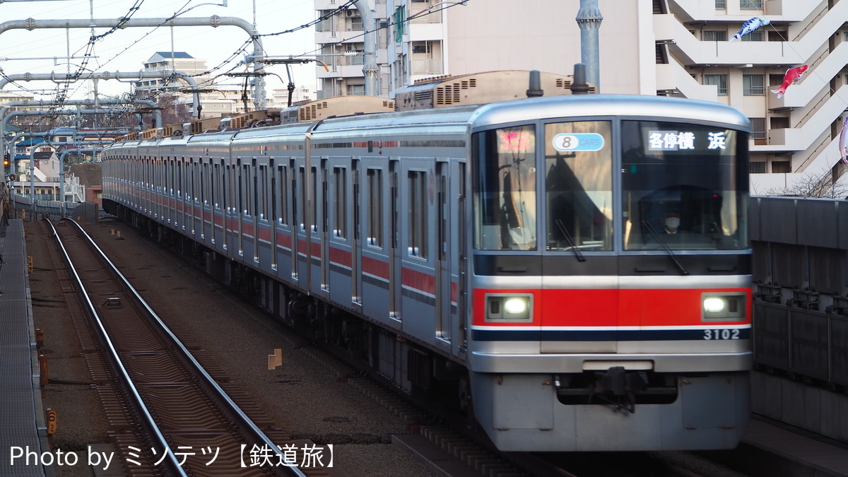 東急電鉄 元住吉検車区 3000系 3102F