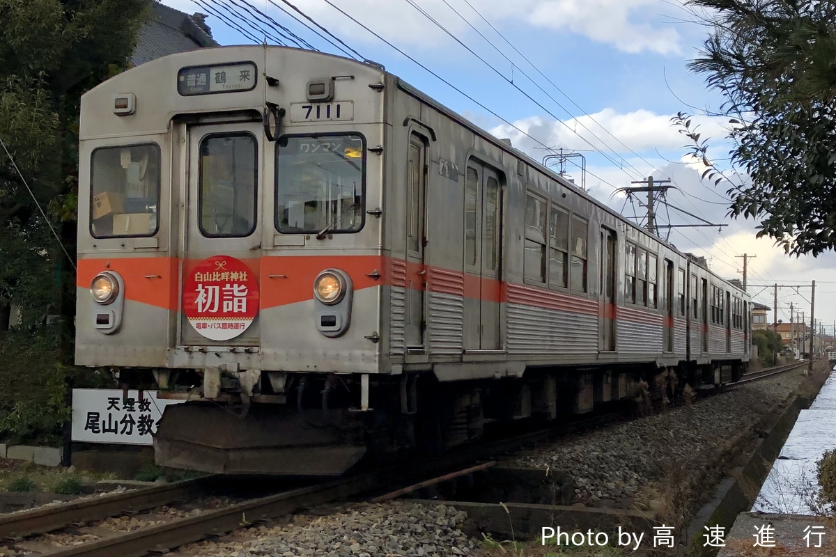 北陸鉄道 鶴来車両工場 7000系 7101F