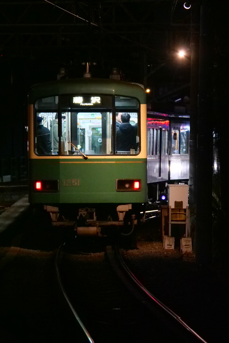 江ノ島電鉄 極楽寺検車区 1000形 1201F