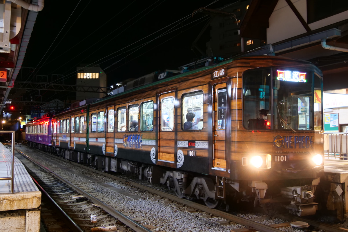 江ノ島電鉄 極楽寺検車区 1000形 1101F