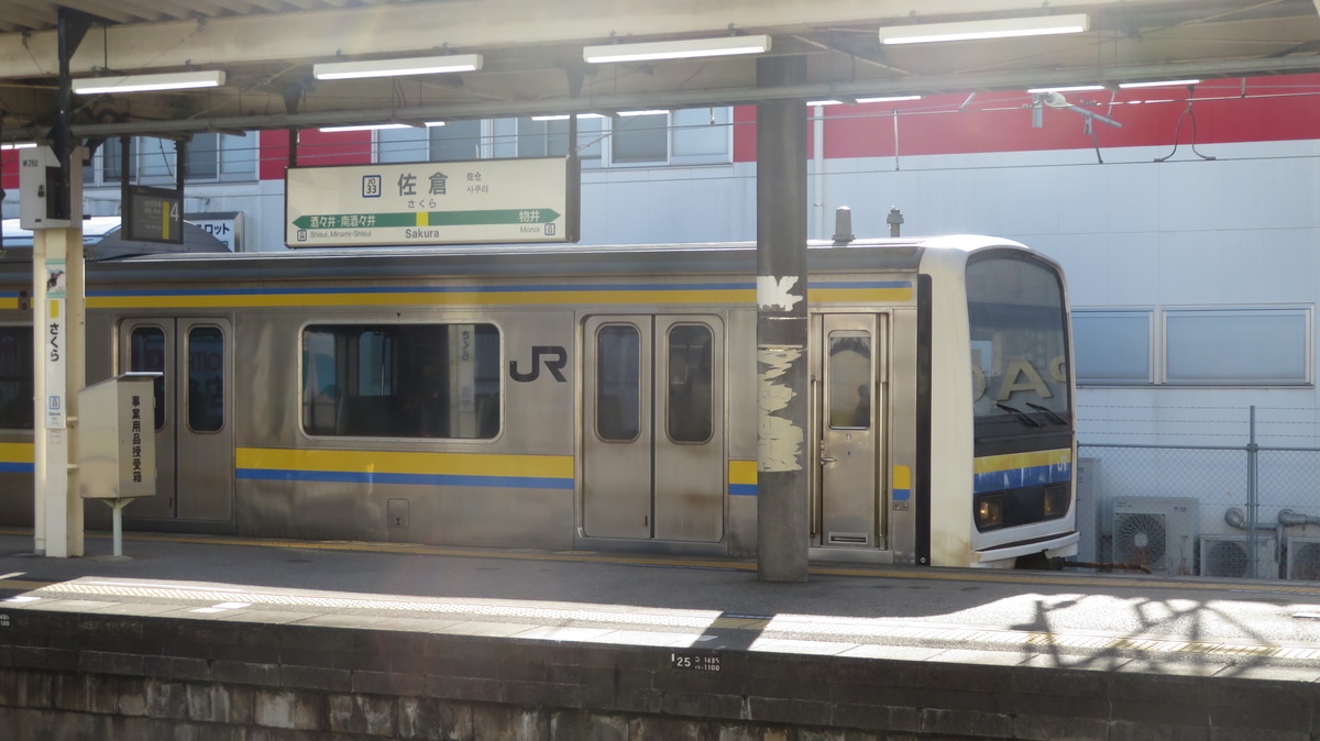 JR東日本 幕張車両センター 209系 