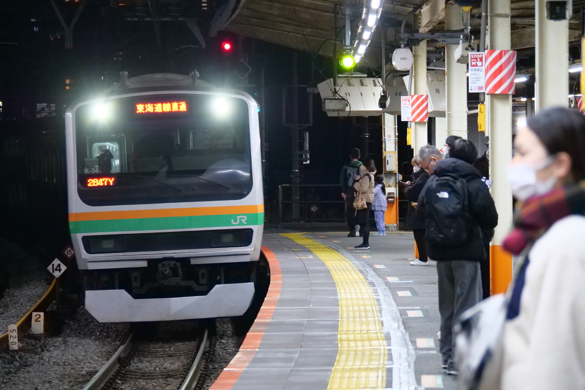 JR東日本 国府津車両センター E231系 コツK-34編成