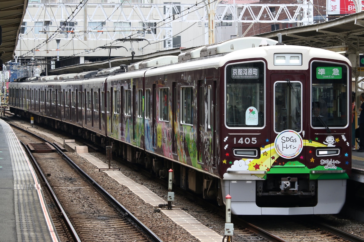 阪急電鉄 正雀車庫 1300系 1305F