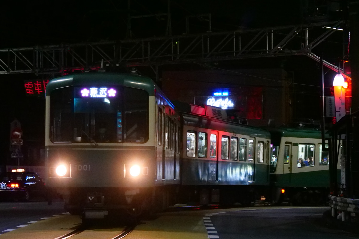 江ノ島電鉄 極楽寺検車区 1000形 1001F