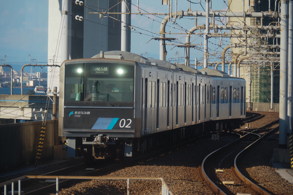 名古屋臨海高速鉄道  1000形 1002編成