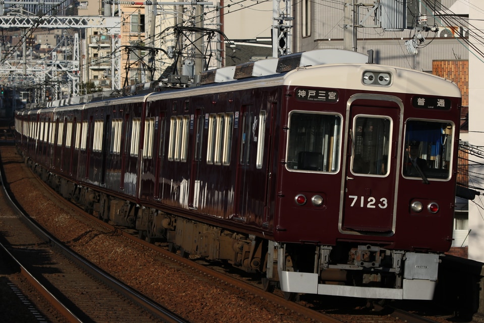 阪急7000系7023×6R<br class="br-sp" />(7023F)(7023編成)の写真