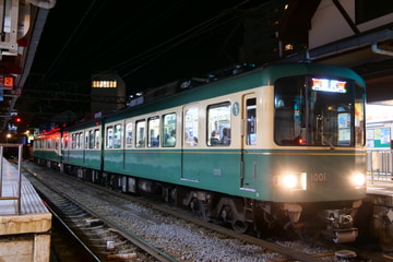 江ノ島電鉄1000形1001Fを江ノ島駅で撮影した画像