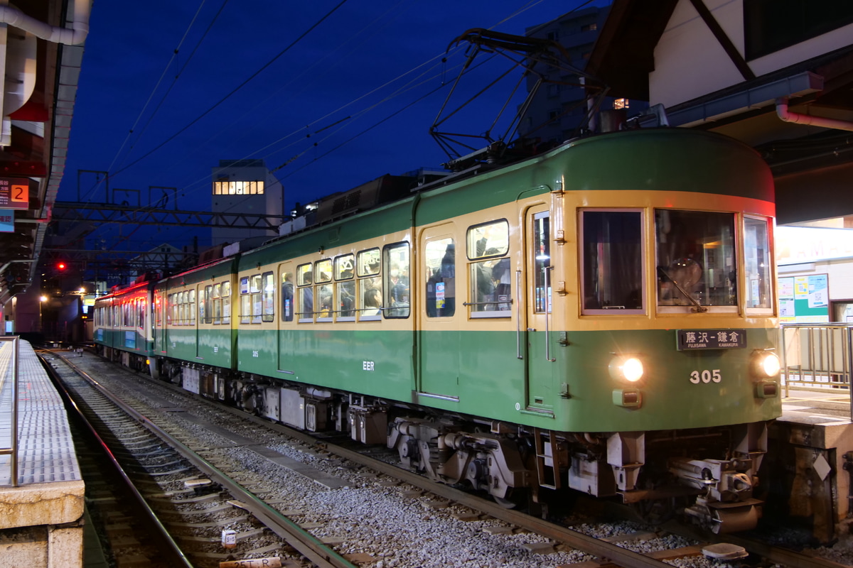 江ノ島電鉄 極楽寺検車区 300形 305F