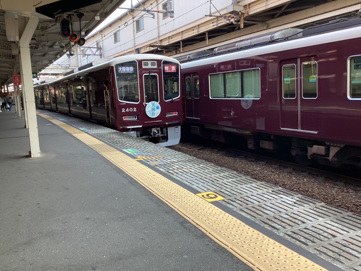 阪急電鉄 正雀車庫 2300系 2302f