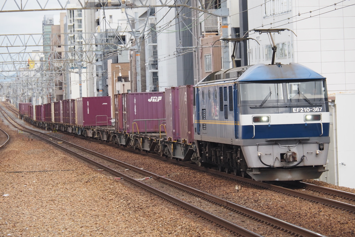 JR貨物 吹田機関区 EF210 367