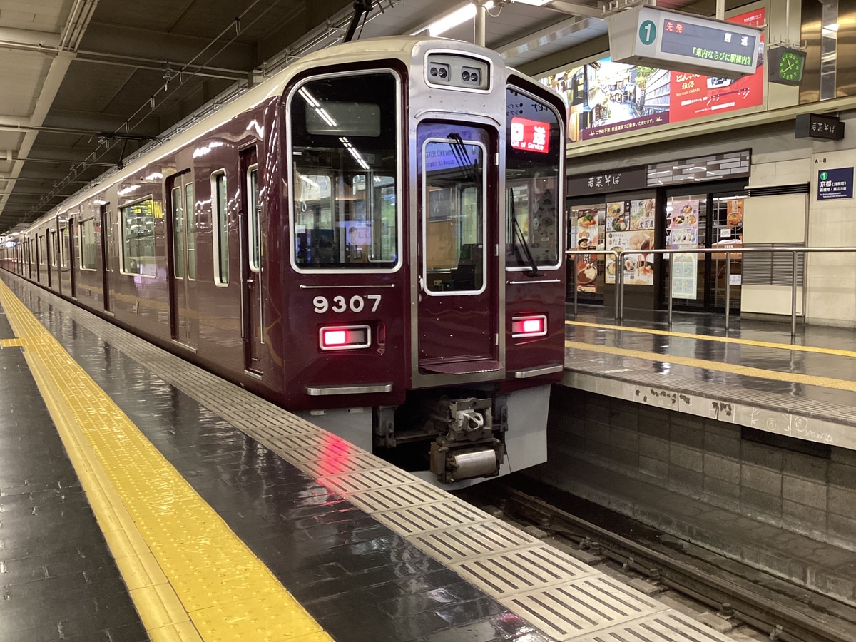 阪急電鉄 正雀車庫 9300系 9307f