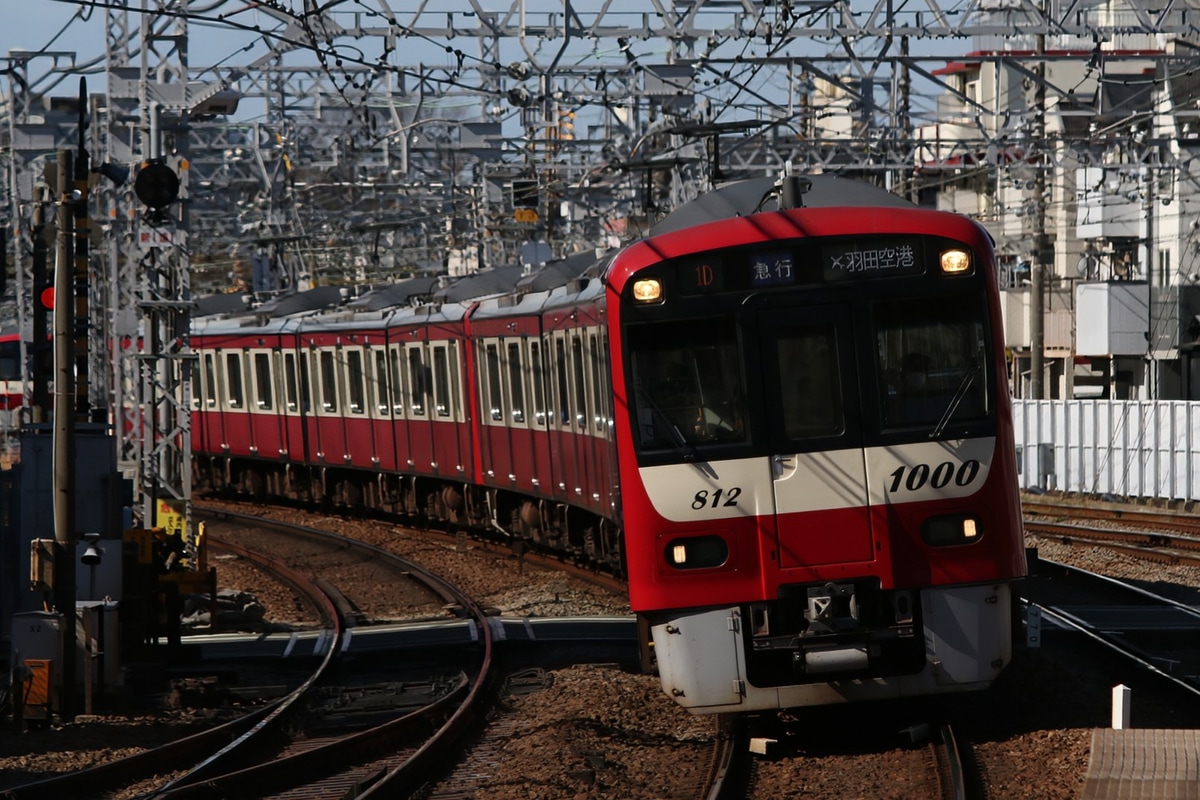 京急電鉄 金沢検車区 1000形 1809F