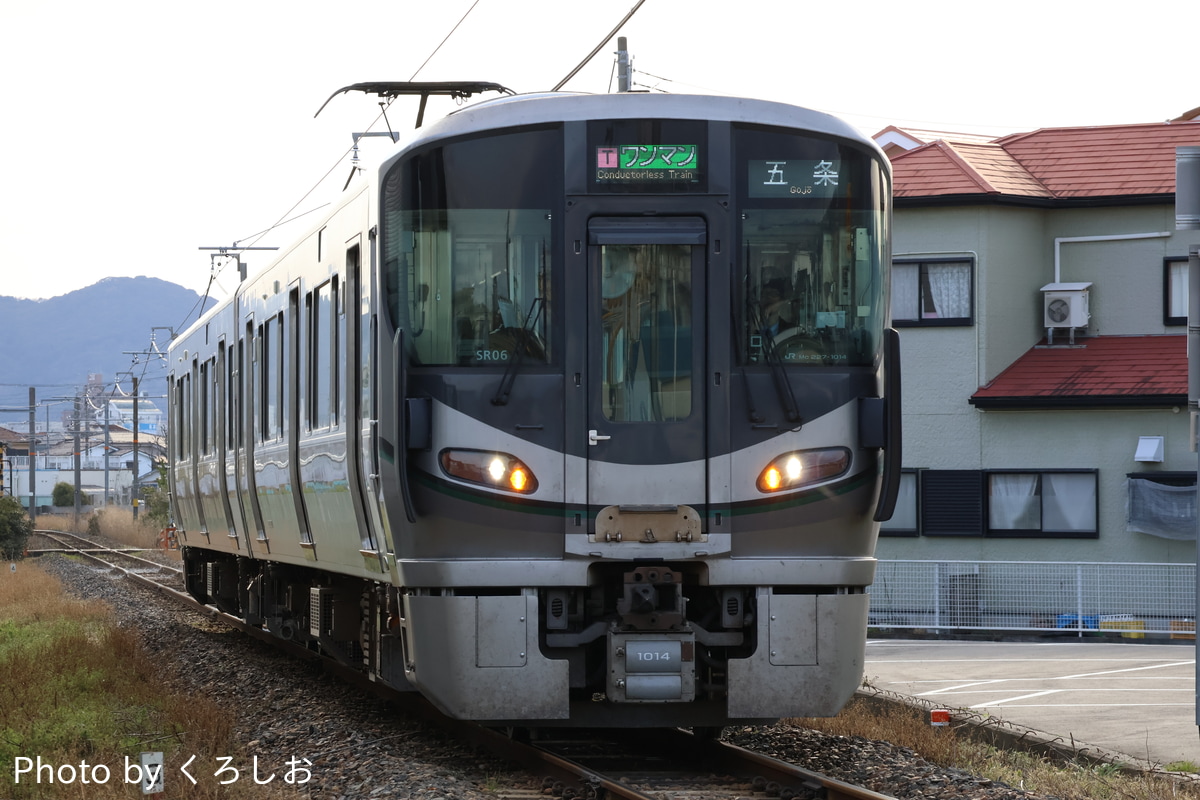 JR西日本 吹田総合車両所新在家派出所 227系 SR06編成