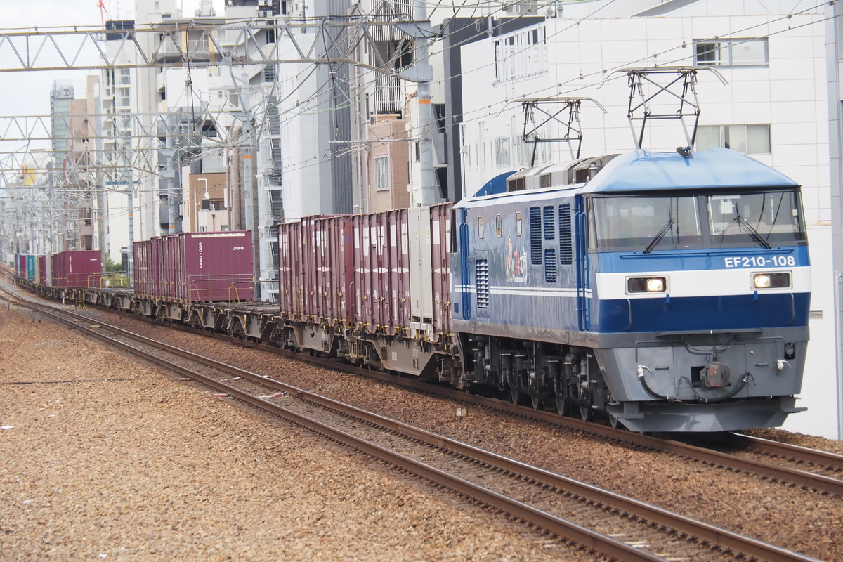 JR貨物 新鶴見機関区 EF210 108