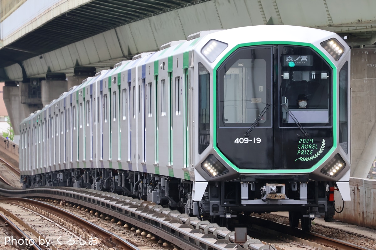 大阪市高速電気軌道 森之宮検車場 400系 406-19F