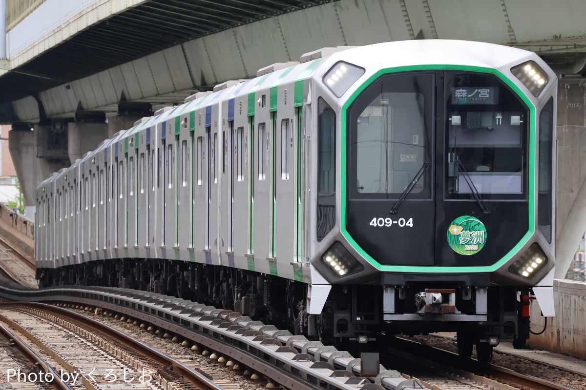 大阪市高速電気軌道 森之宮検車場 400系 406-04F