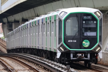 大阪市高速電気軌道400系406-04Fを九条駅で撮影した画像