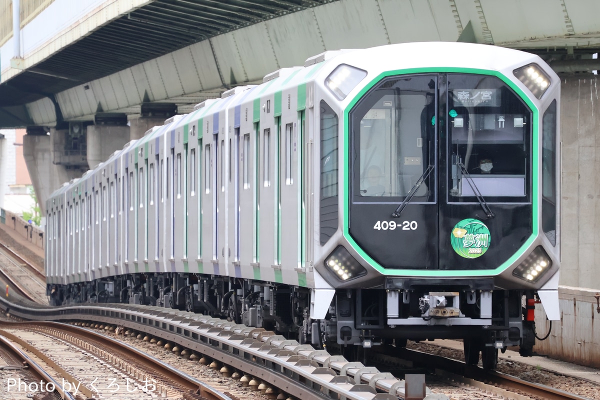 大阪市高速電気軌道 森之宮検車場 400系 406-20F