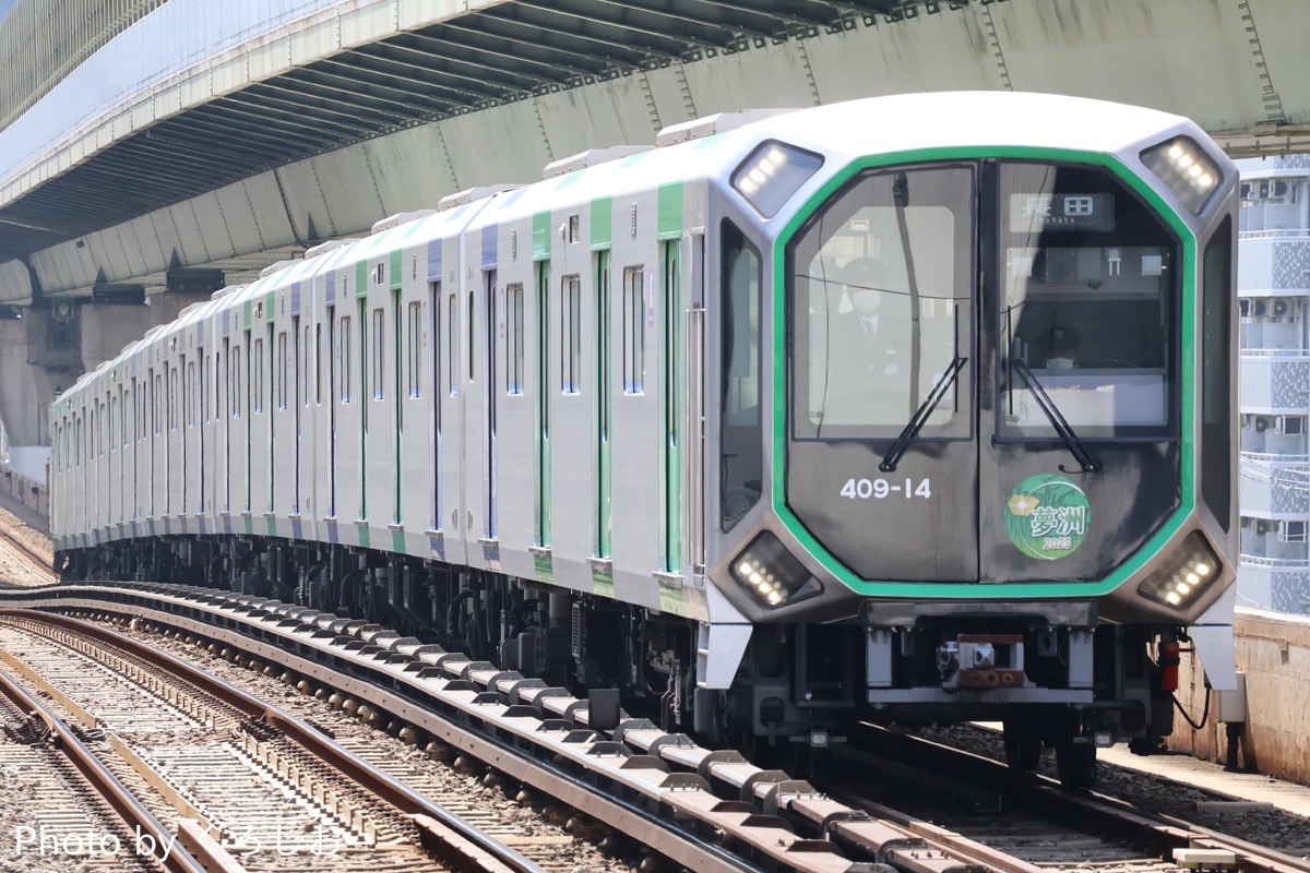 大阪市高速電気軌道 森之宮検車場 400系 406-14F