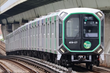 大阪市高速電気軌道400系406-07Fを九条駅で撮影した画像