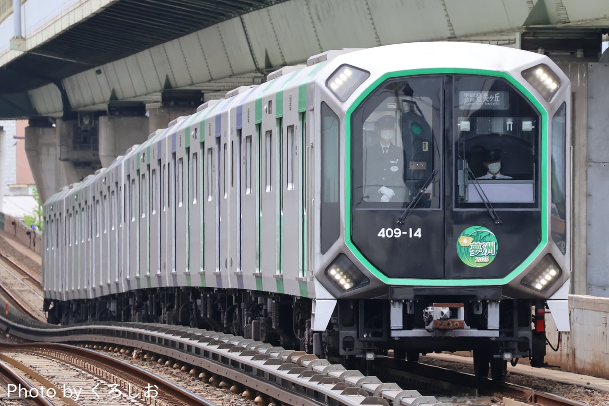 大阪市高速電気軌道 森之宮検車場 400系 406-14F