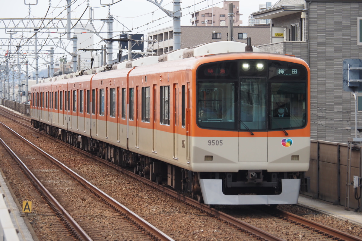 阪神電気鉄道  9300系 9505F