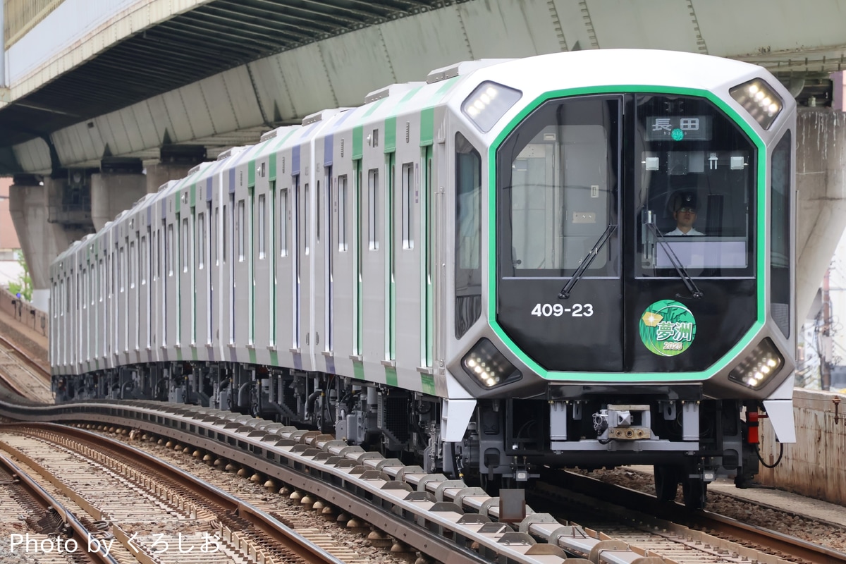 大阪市高速電気軌道 森之宮検車場 400系 406-23F
