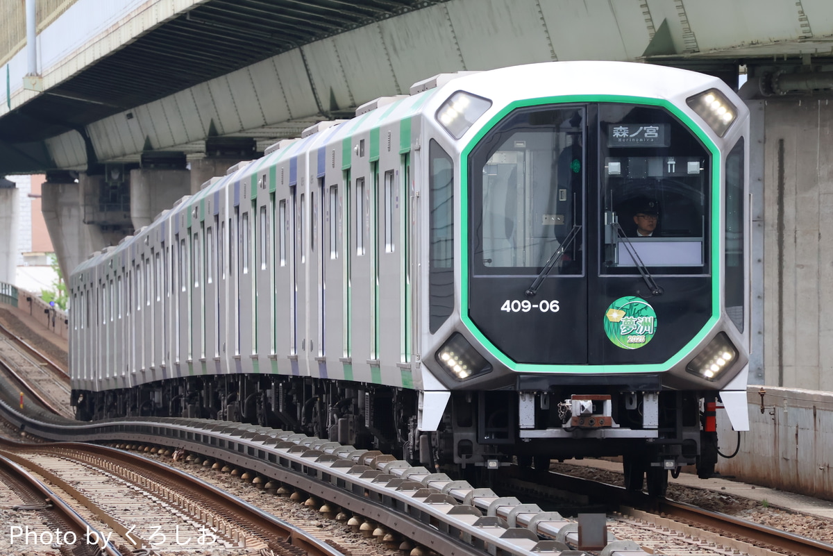 大阪市高速電気軌道 森之宮検車場 400系 406-06F