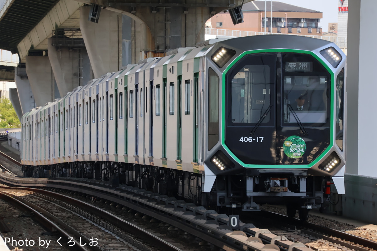 大阪市高速電気軌道 森之宮検車場 400系 406-17F