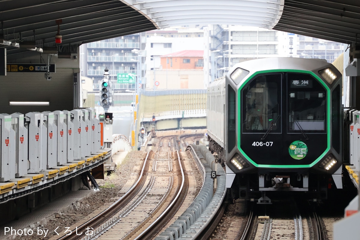 大阪市高速電気軌道 森之宮検車場 400系 406-07F
