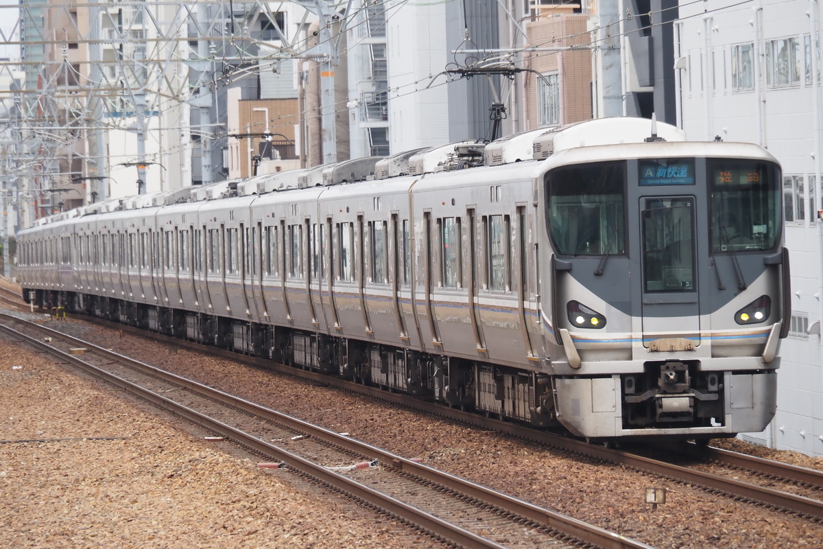 JR西日本  225系 I3編成