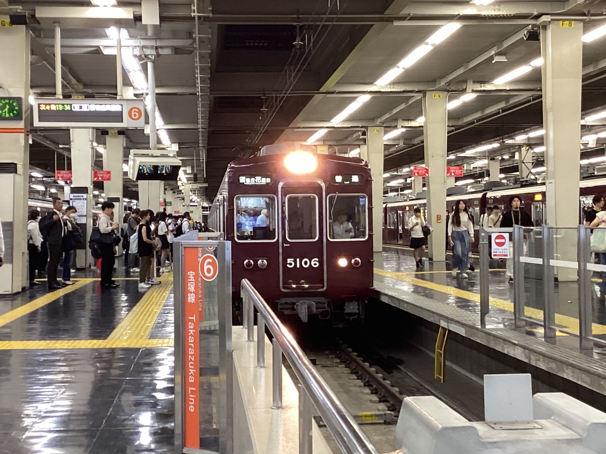 阪急電鉄 平井車庫 5100系 5106f