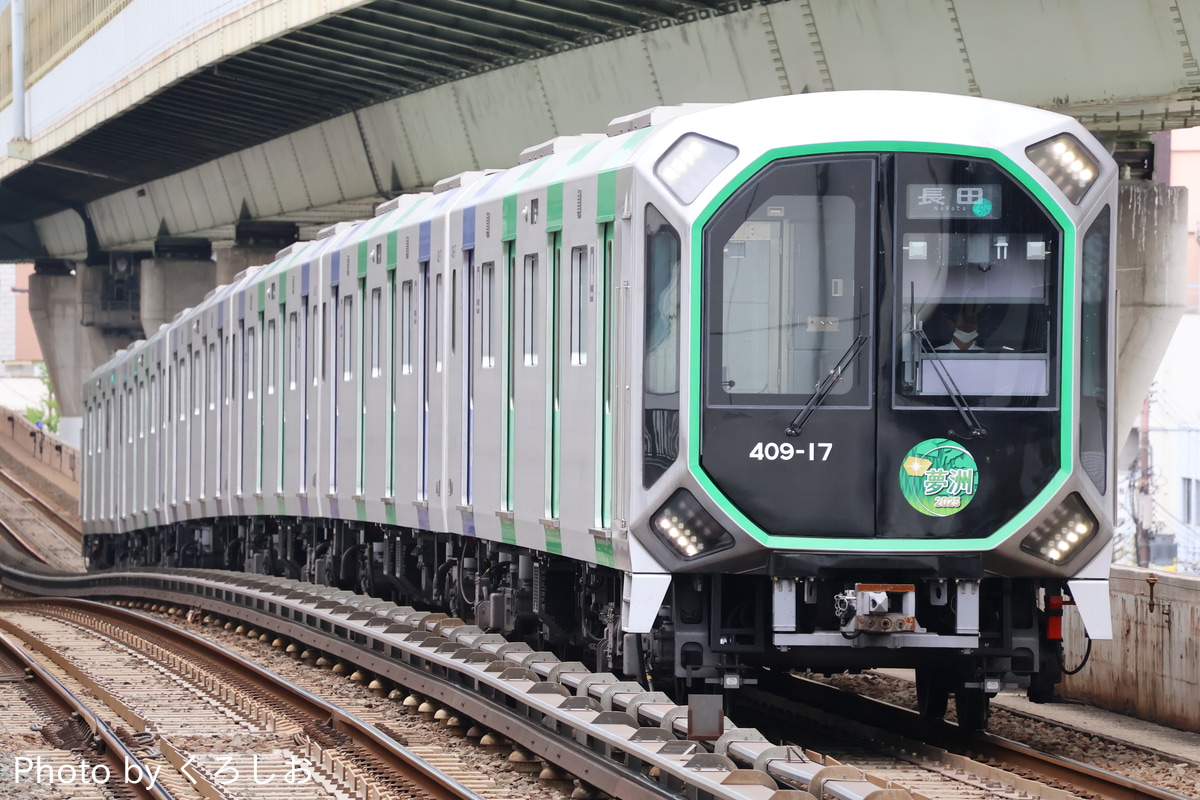 大阪市高速電気軌道 森之宮検車場 400系 406-17F