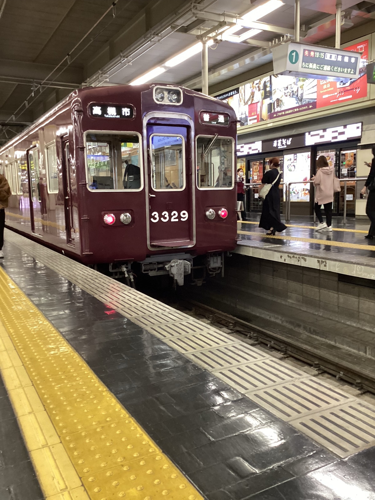 阪急電鉄 正雀車庫 3300系 3329f