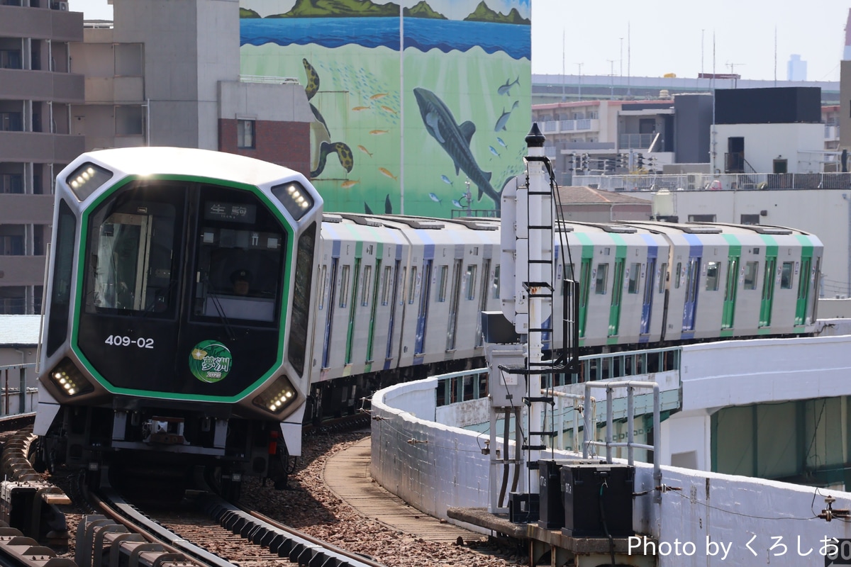 大阪市高速電気軌道 森之宮検車場 400系 406-02F