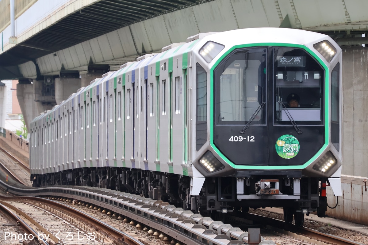 大阪市高速電気軌道 森之宮検車場 400系 406-12F