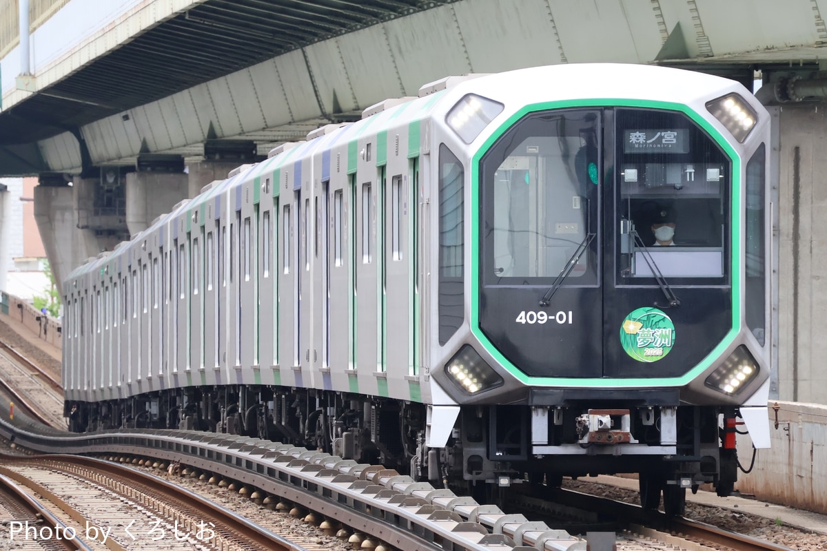 大阪市高速電気軌道 森之宮検車場 400系 406-01F