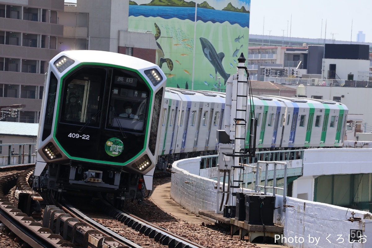 大阪市高速電気軌道 森之宮検車場 400系 406-22F