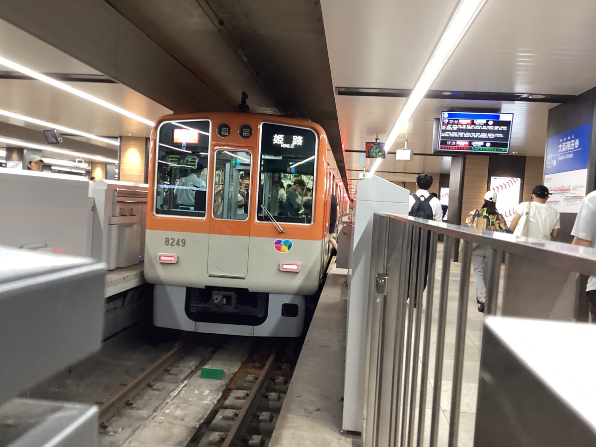阪神電気鉄道 尼崎車庫 8000系 8249f