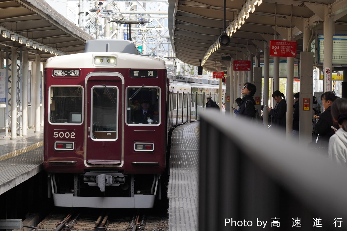 阪急電鉄 西宮車庫 5000系 5002F