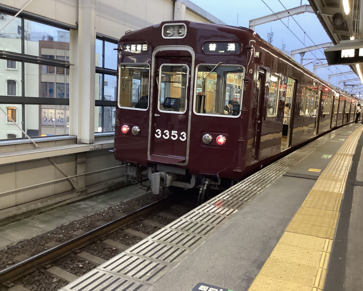 阪急電鉄 正雀車庫 3300系 3329f