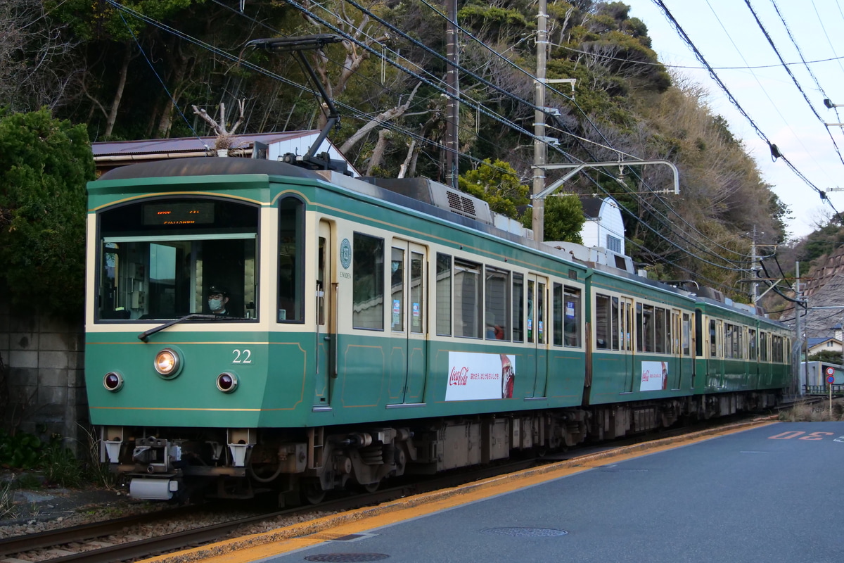 江ノ島電鉄 極楽寺検車区 20形 22F