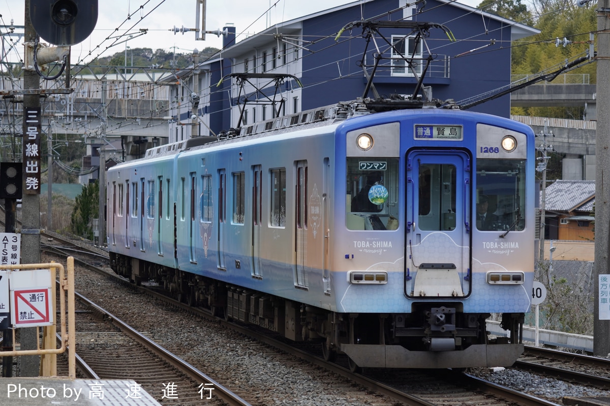 近畿日本鉄道 明星検車区 1259系 VC68編成