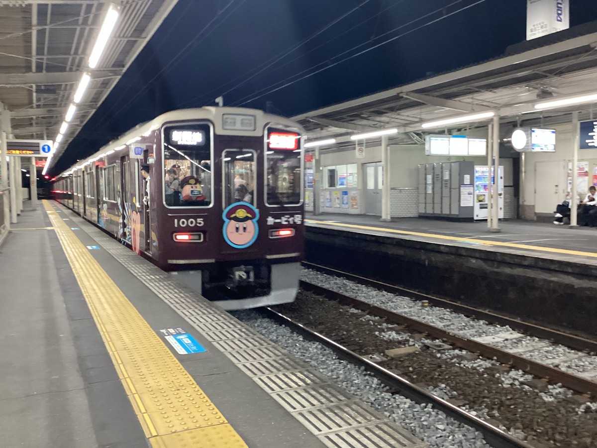 阪急電鉄 西宮車庫 1000系 1005f