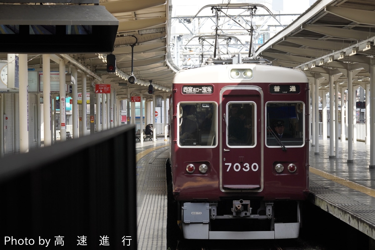 阪急電鉄 西宮車庫 7000系 7030F