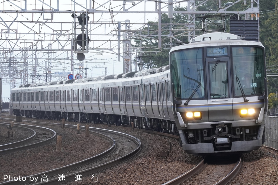 JR西223系V38編成<br class="br-sp" />(ホシV38編成)の写真