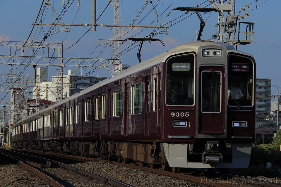 阪急9300系9305×8R<br class="br-sp" />(9305F)(9305編成)の写真